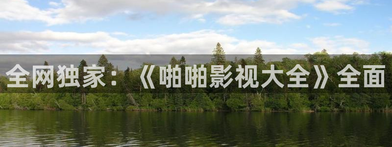 星辰影院免费在线