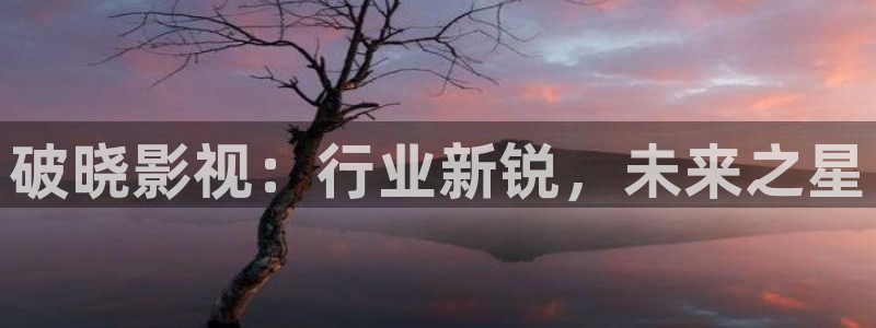 西游记星辰影院