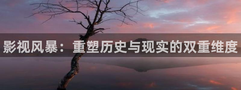 免费观看逆仙星辰影院