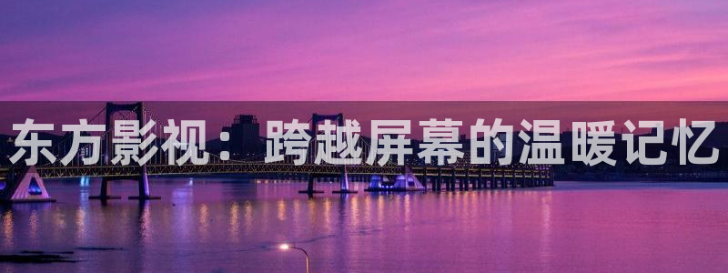 长乐曲免费看星辰影院