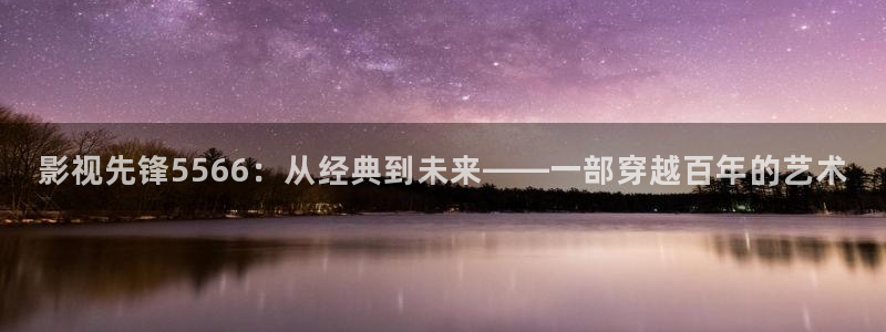 五福临门电视剧完整版星辰影院