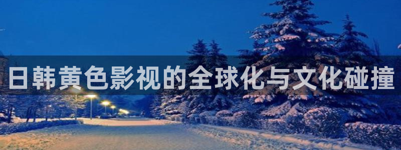 连城诀星辰影院